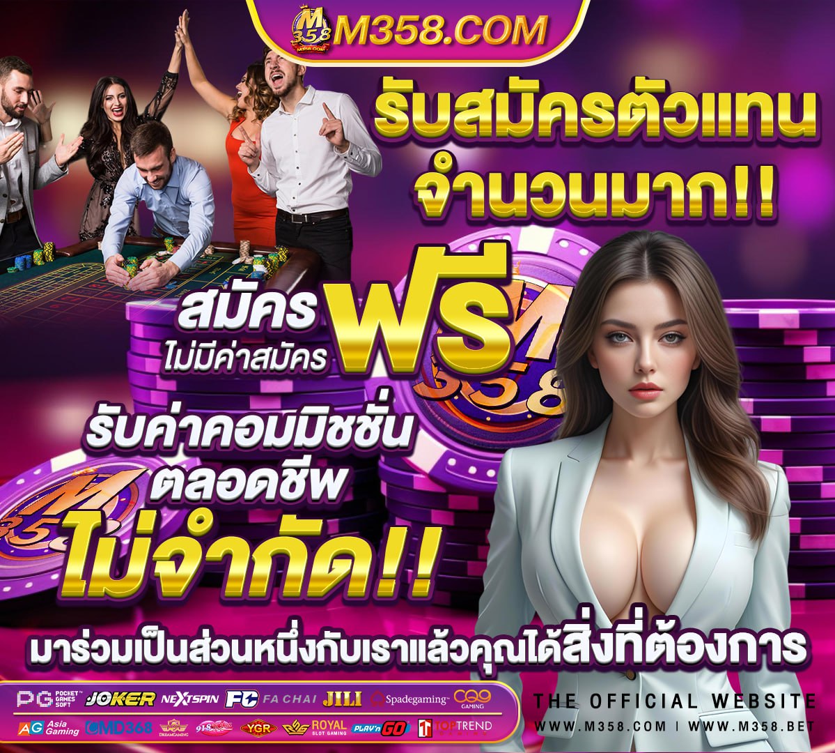 สล็อต รองรับวอเลท